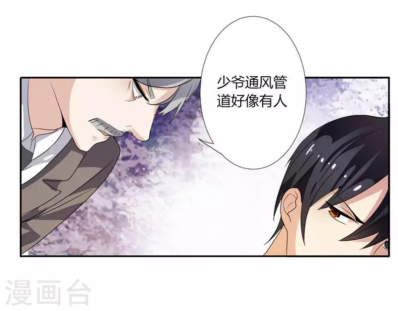 第2话 艰难的采访-第2话