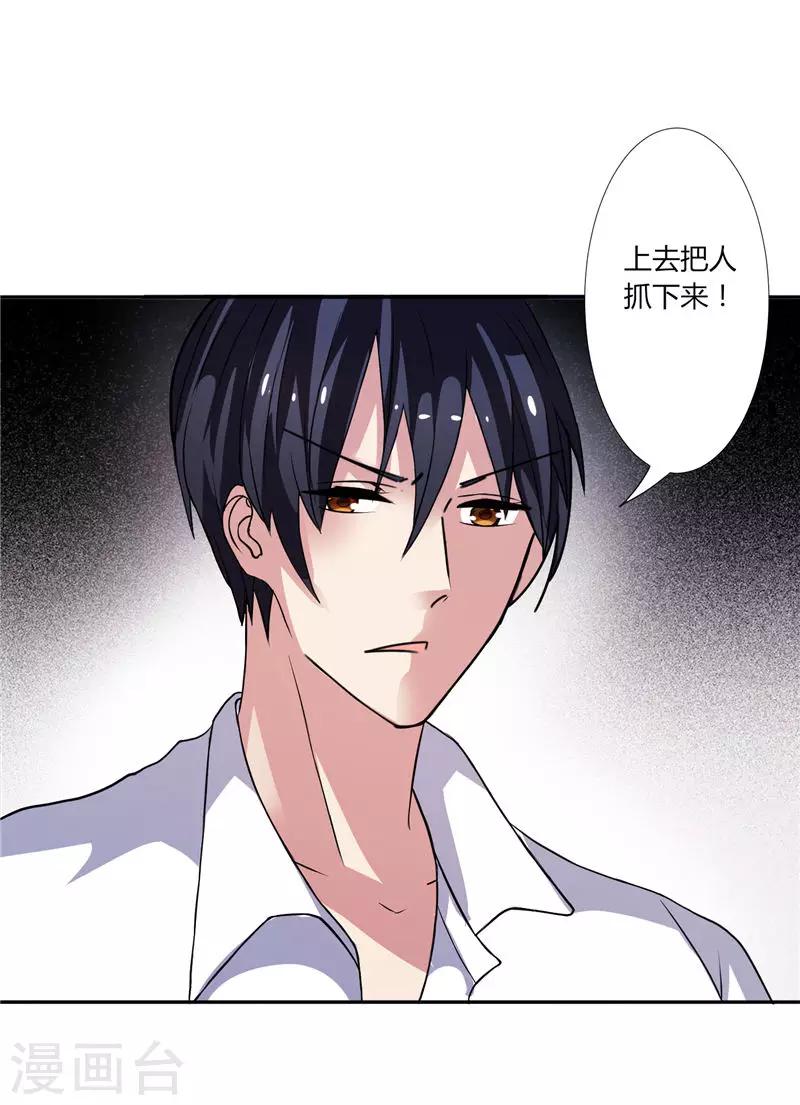 第2话 艰难的采访-第2话
