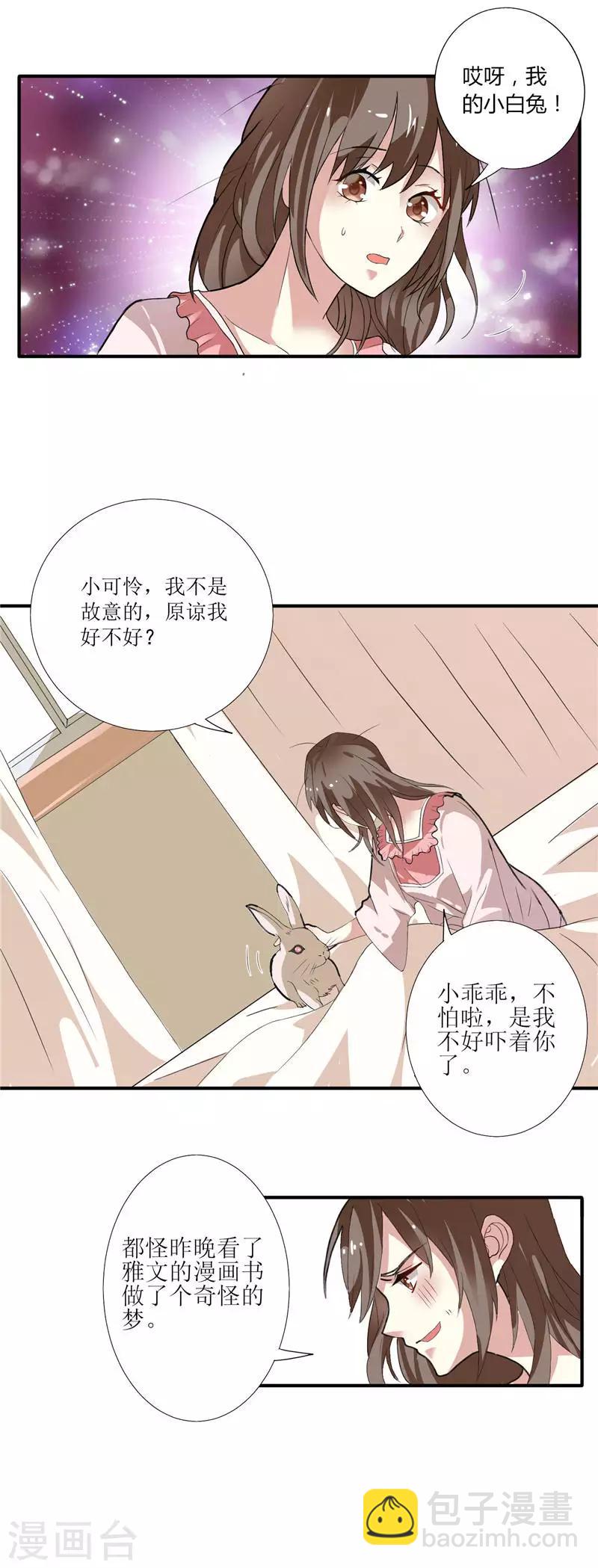 第2话 艰难的采访-第2话
