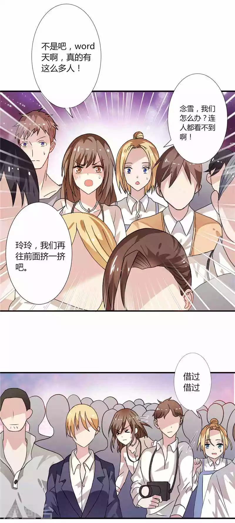 第2话 艰难的采访-第2话