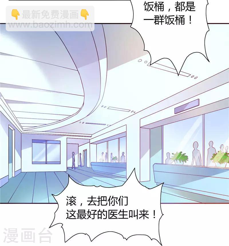 第12话 我再也不会丢下你了-第12话