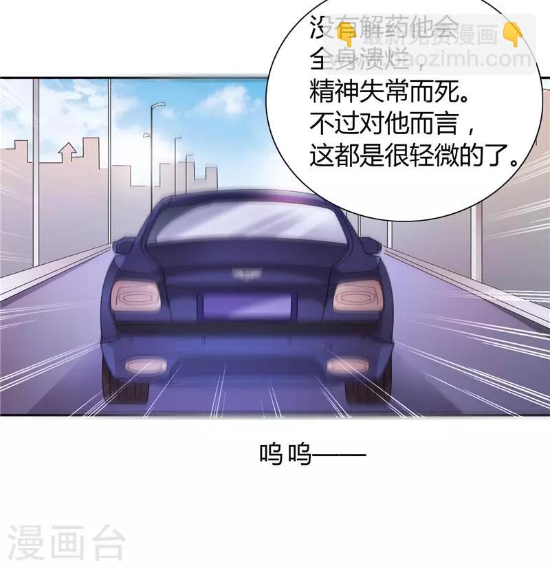 第20话 我们各走各的路-第20话