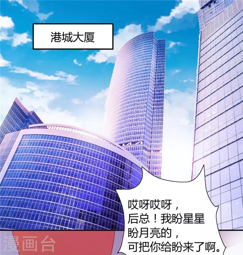 第20话 我们各走各的路-第20话