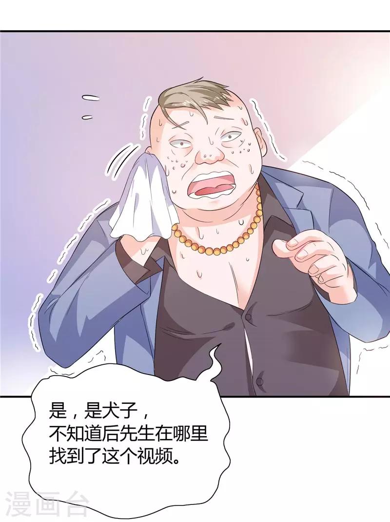 第20话 我们各走各的路-第20话
