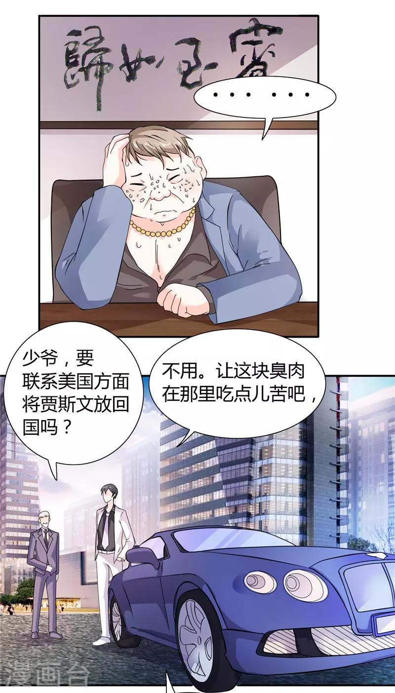 第20话 我们各走各的路-第20话