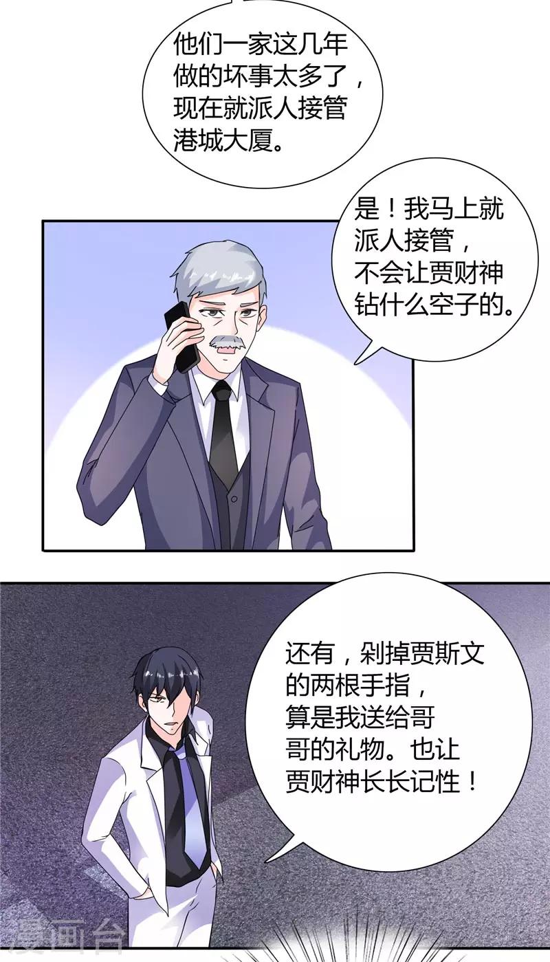 第20话 我们各走各的路-第20话