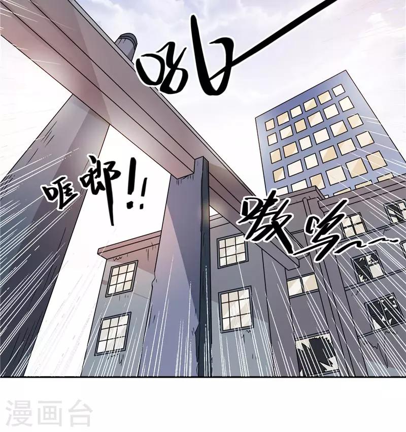 第20话 我们各走各的路-第20话
