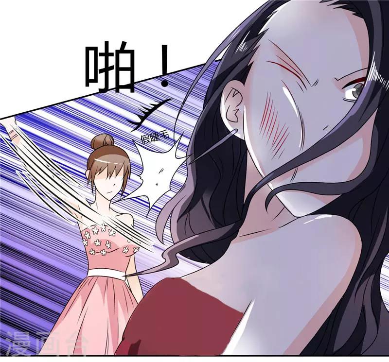 第26话 你们竟敢这么对我-第26话