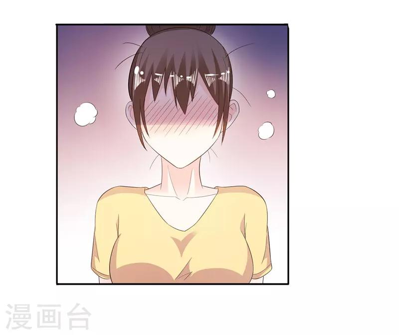 第30话 你比较主动-第30话