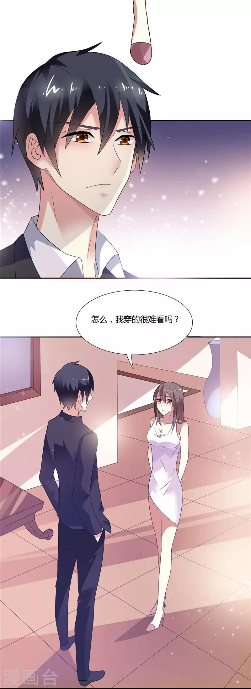 第4话 他就是个大冰块-第4话