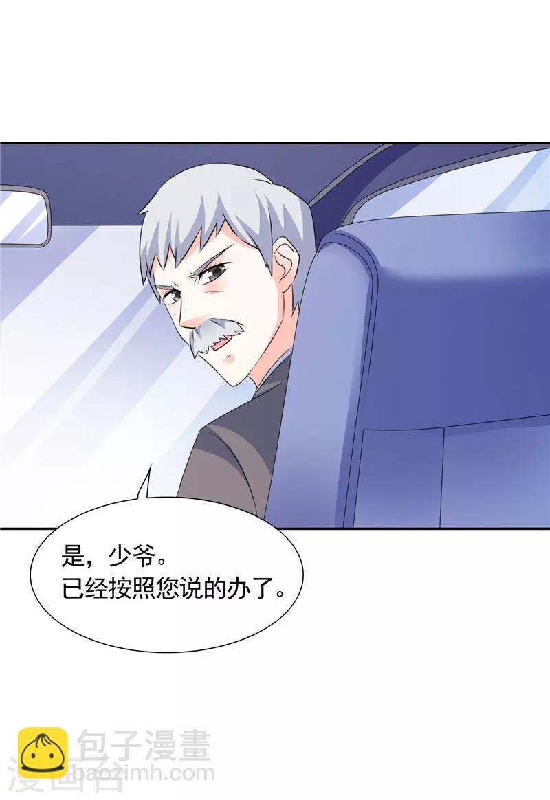 第38话 头疼的原因-第38话