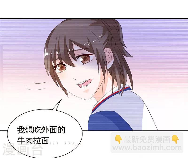 第40话 大少爷派来杀手-第40话