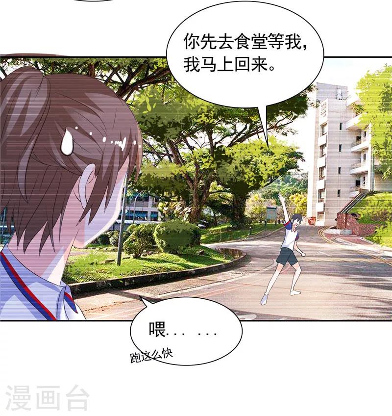 第40话 大少爷派来杀手-第40话