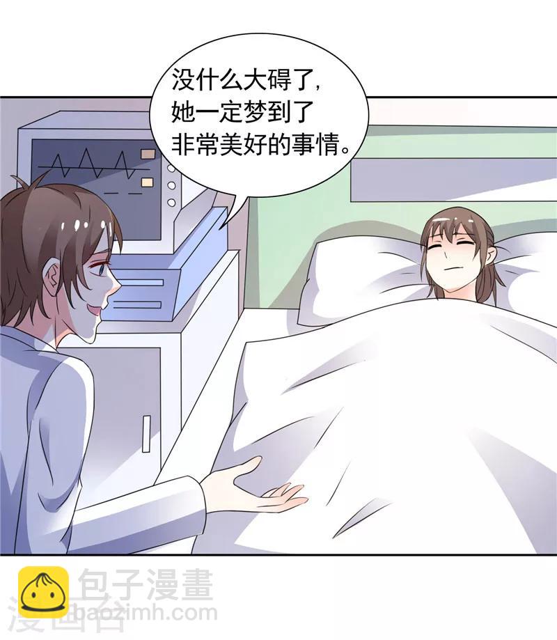 第40话 大少爷派来杀手-第40话