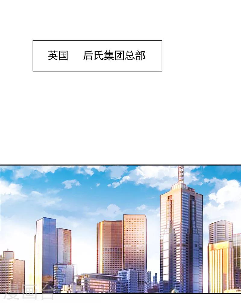 第40话 大少爷派来杀手-第40话