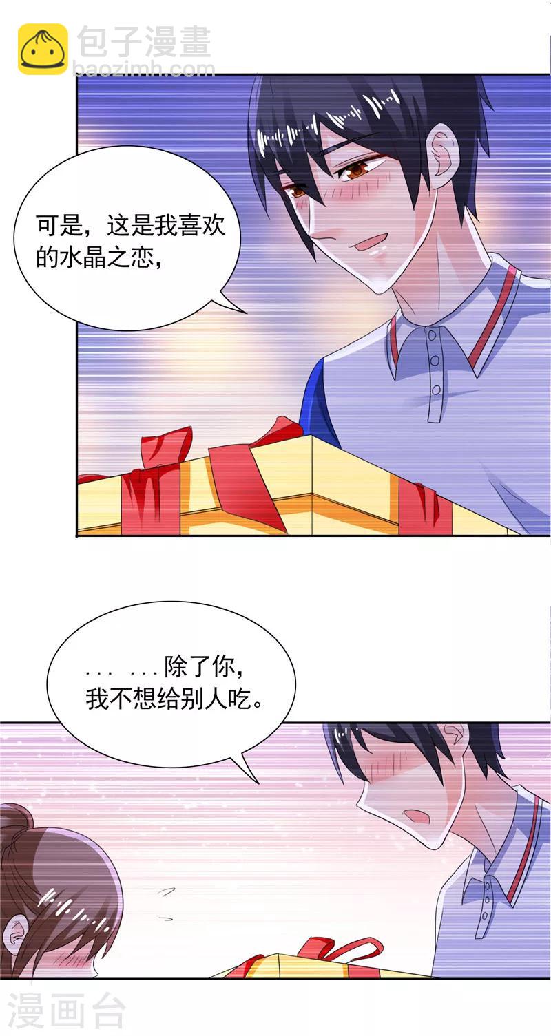 第40话 大少爷派来杀手-第40话