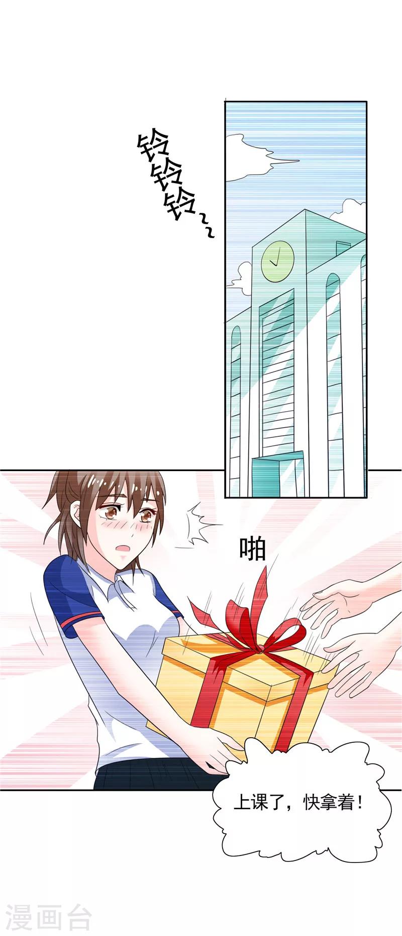 第40话 大少爷派来杀手-第40话