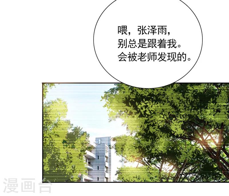 第40话 大少爷派来杀手-第40话