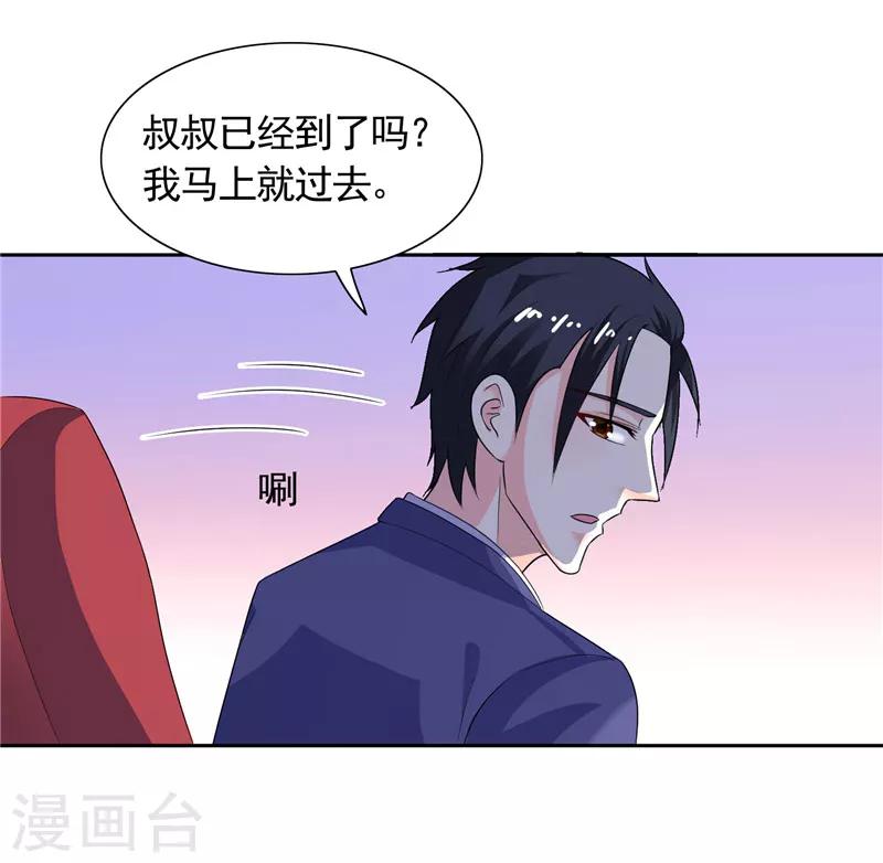 第44话 你是不是要醒了？-第44话