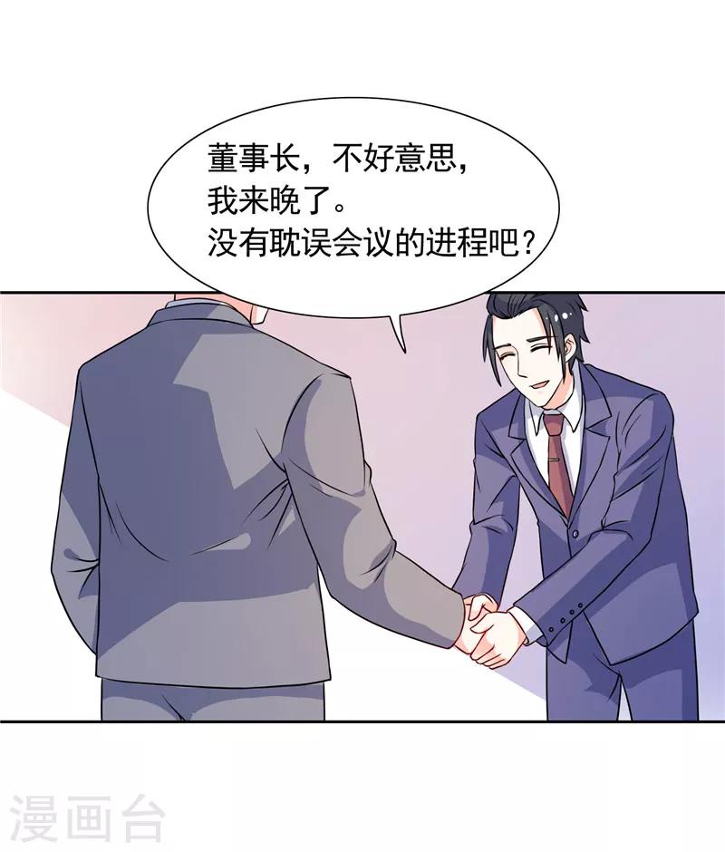 第44话 你是不是要醒了？-第44话