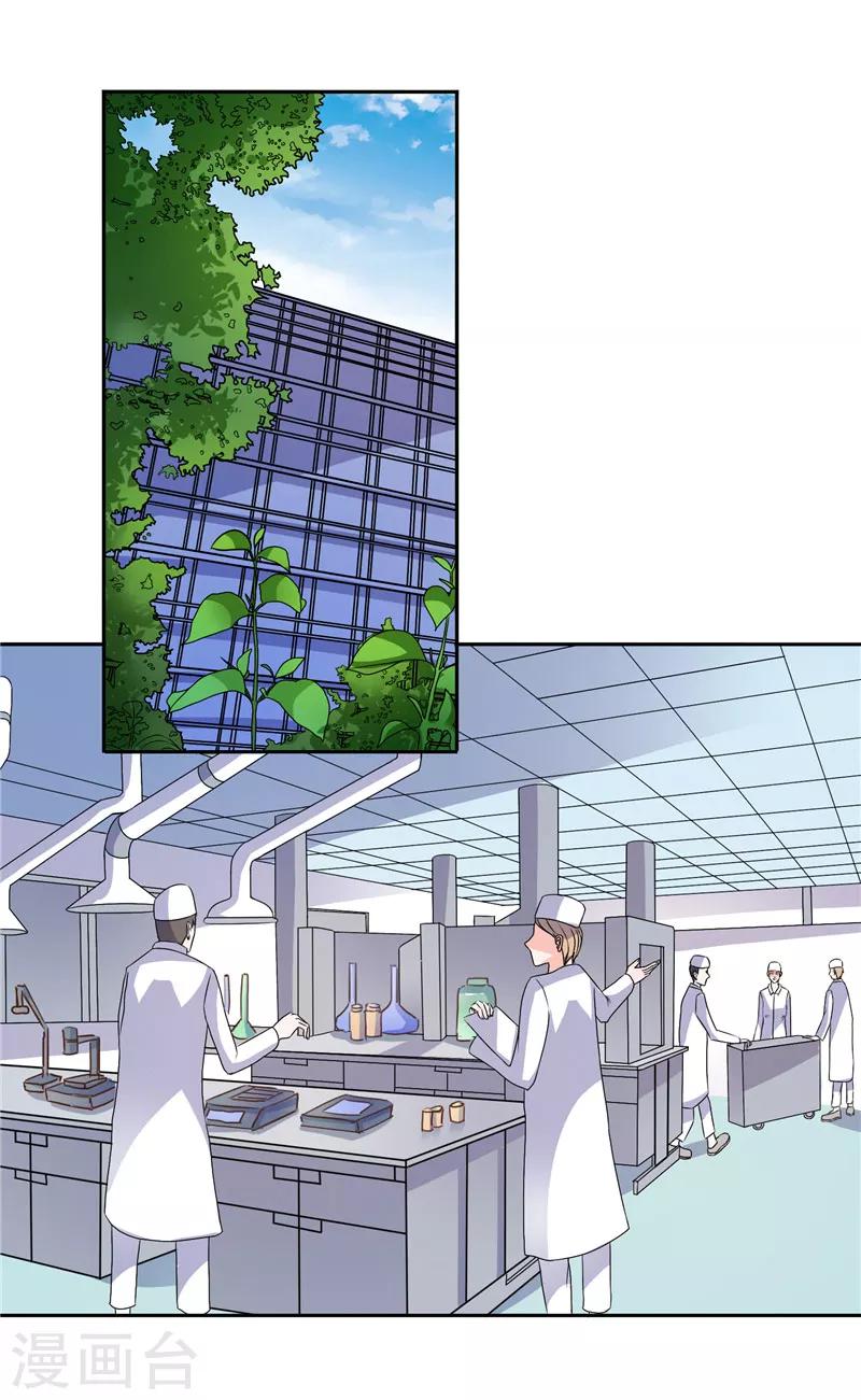 第44话 你是不是要醒了？-第44话