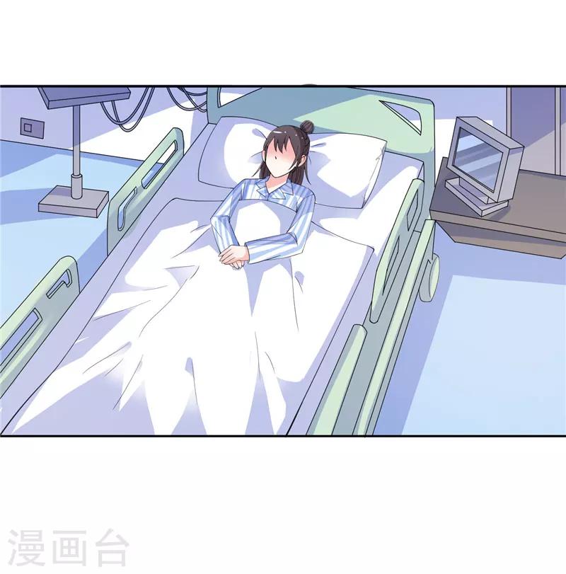 第44话 你是不是要醒了？-第44话