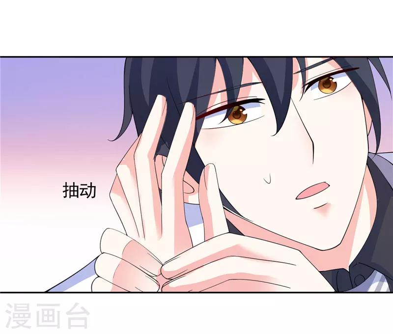 第44话 你是不是要醒了？-第44话