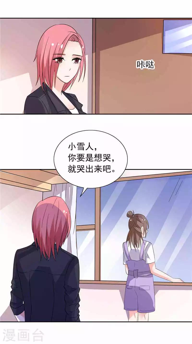 第48话 想起来一些-第48话