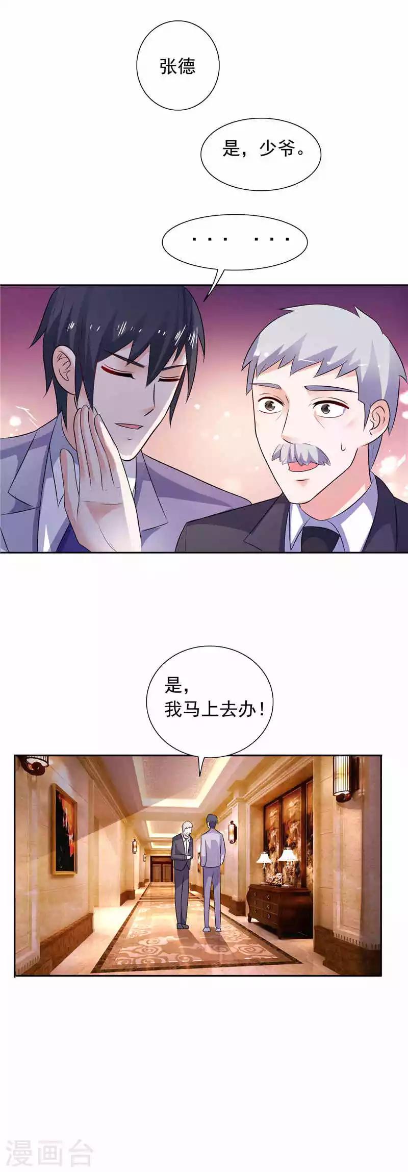 第48话 想起来一些-第48话