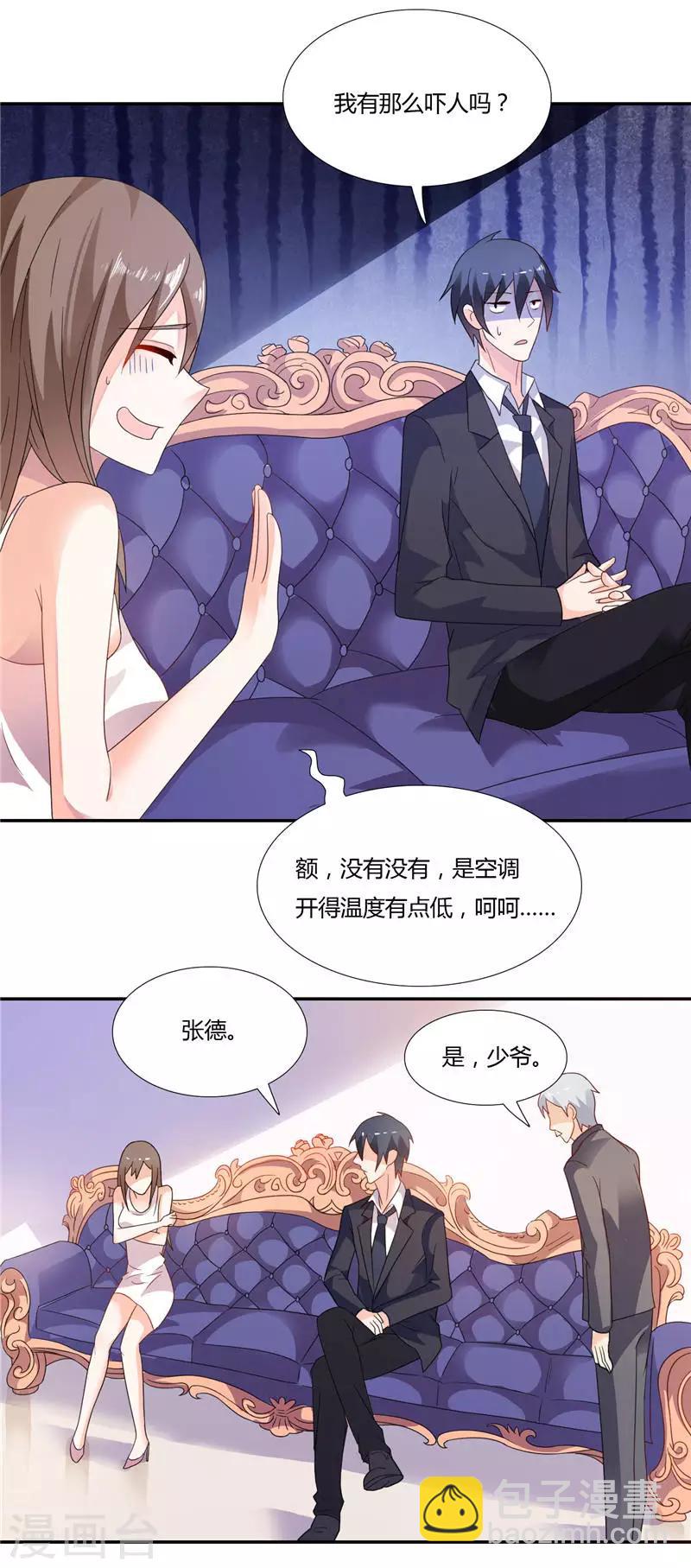 第6话 你还记得小红帽吗-第6话