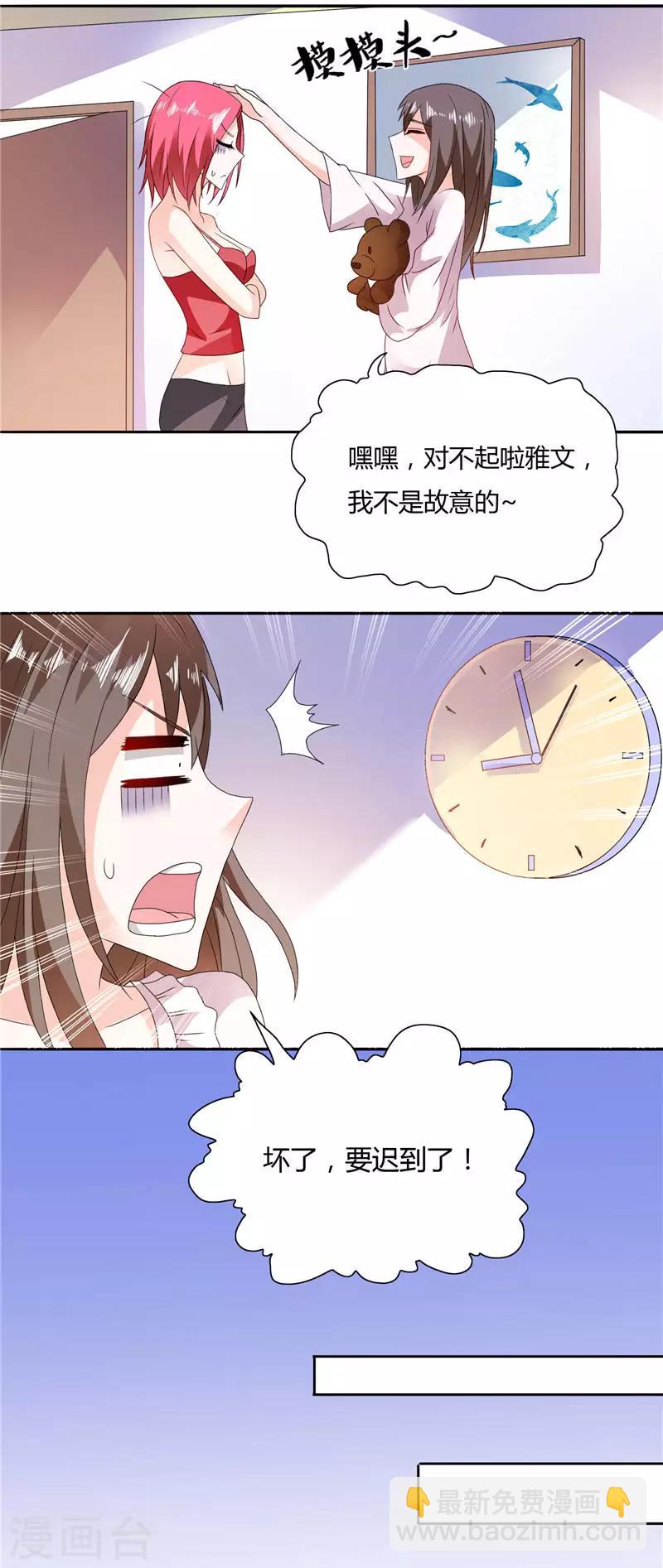 第10话 海芋花-第10话