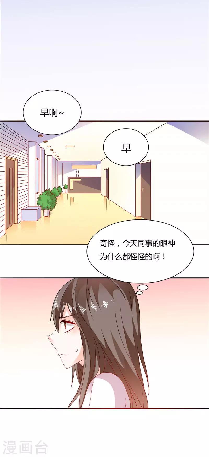 第10话 海芋花-第10话