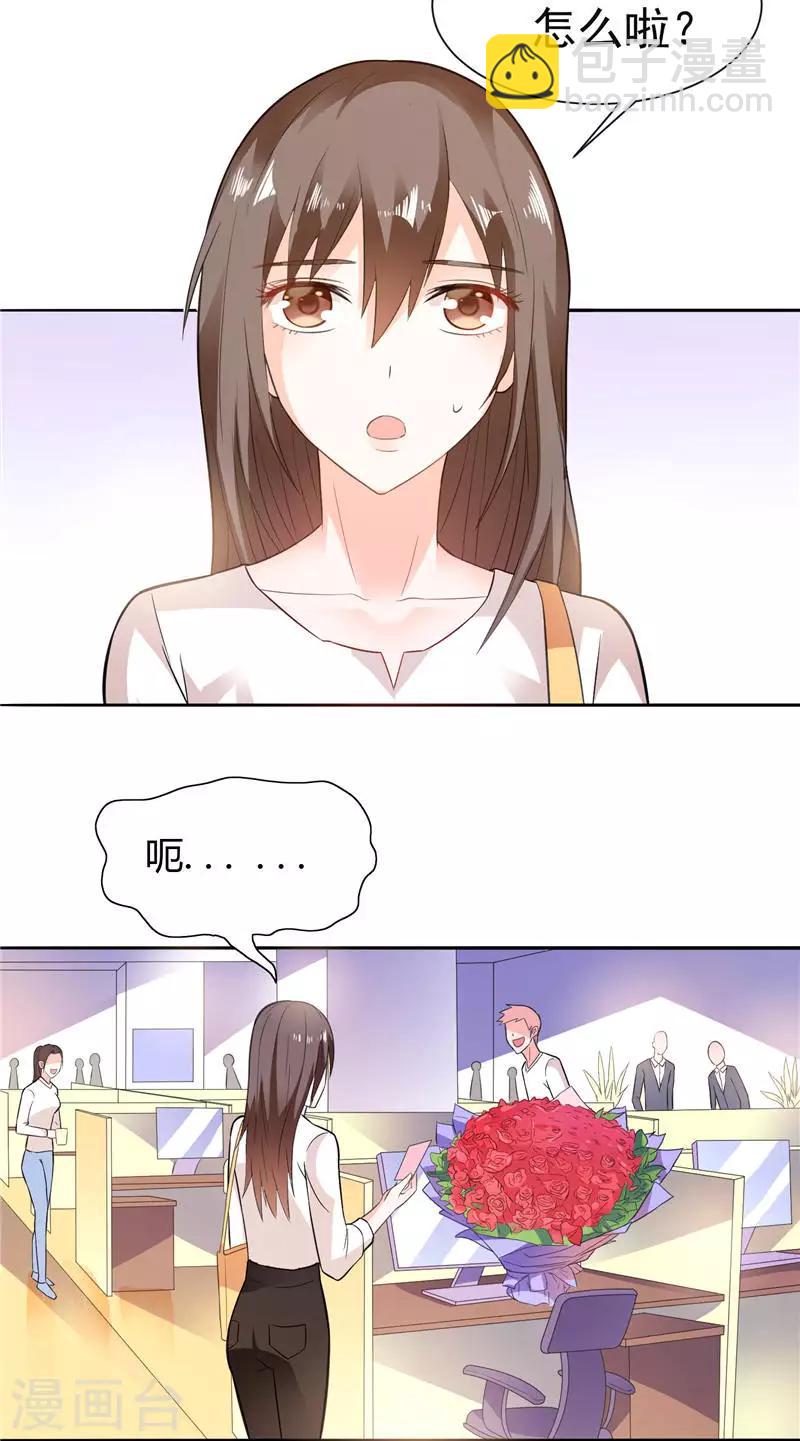 第10话 海芋花-第10话