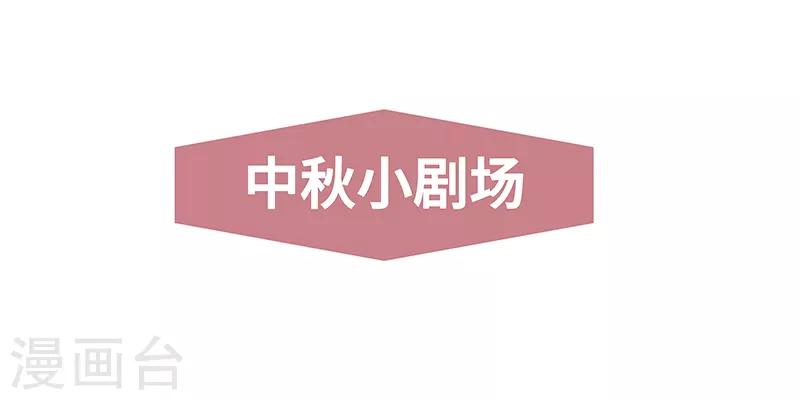 第18话 乖乖在家待着-第18话