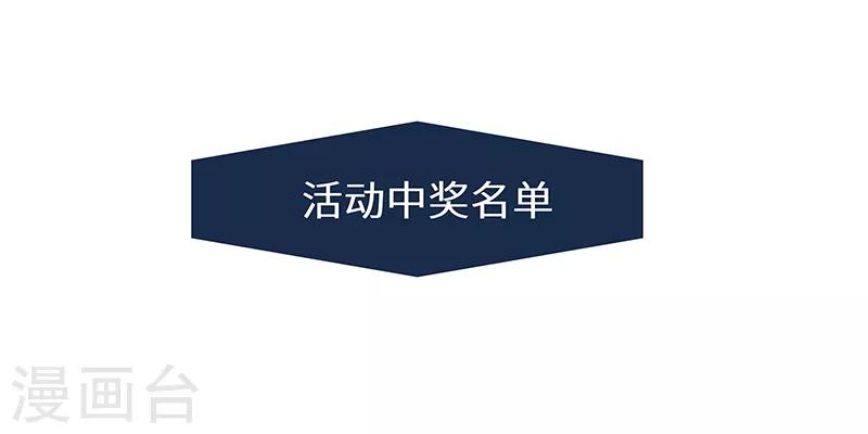 第24话 男人之间的战争-第24话