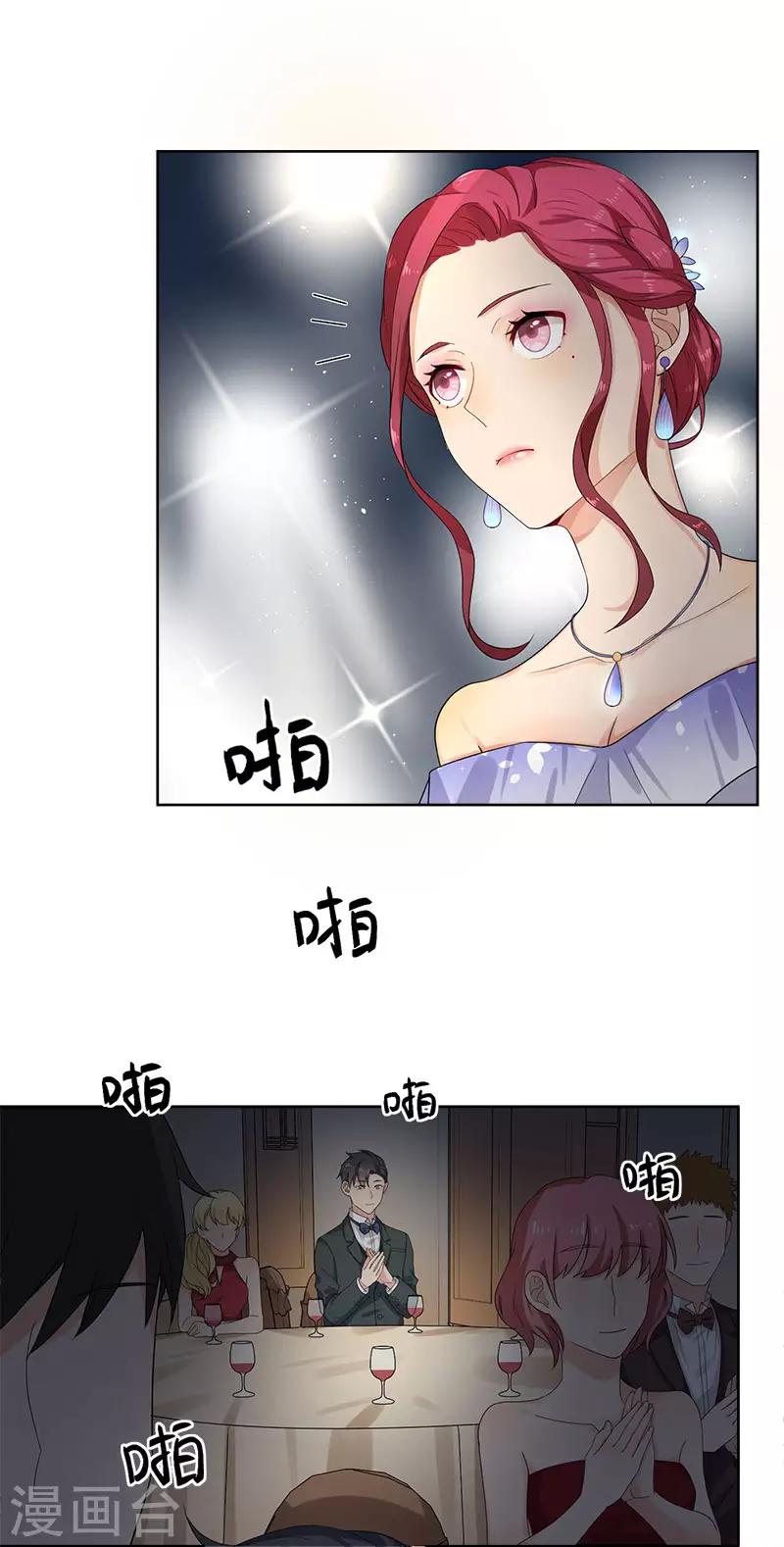 第28话 最合适的人-第28话