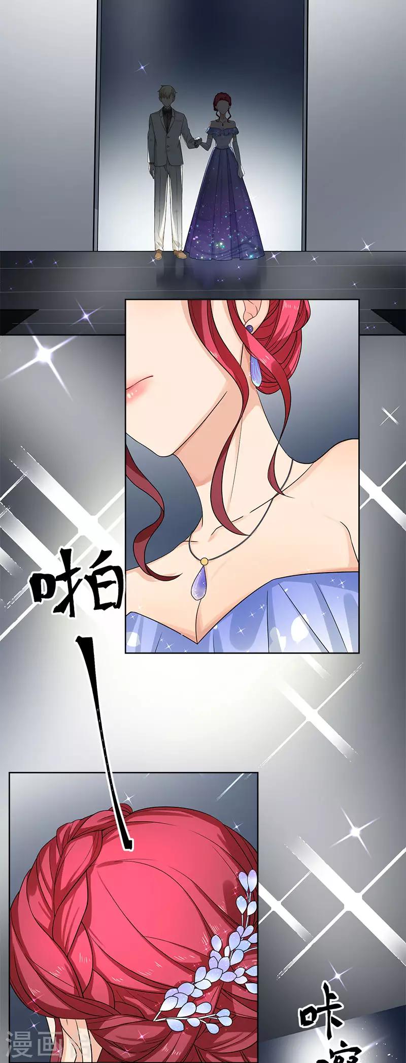 第28话 最合适的人-第28话