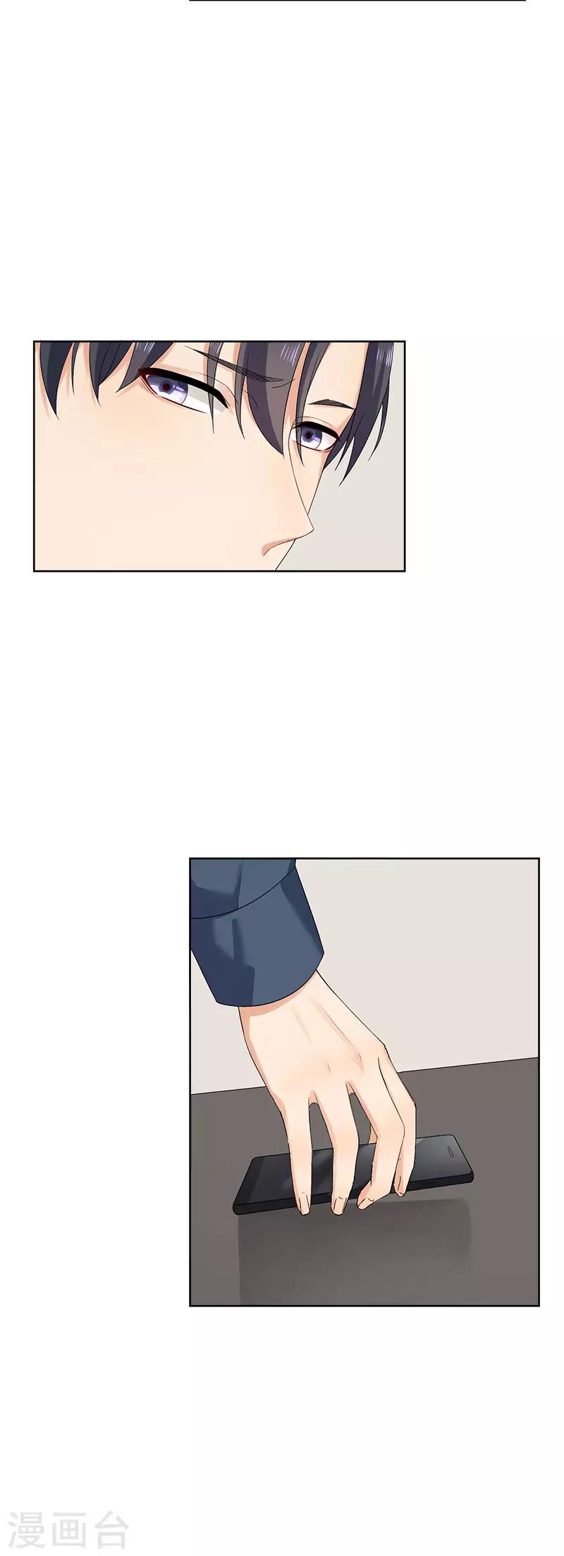 第30话 两个幼稚鬼-第30话