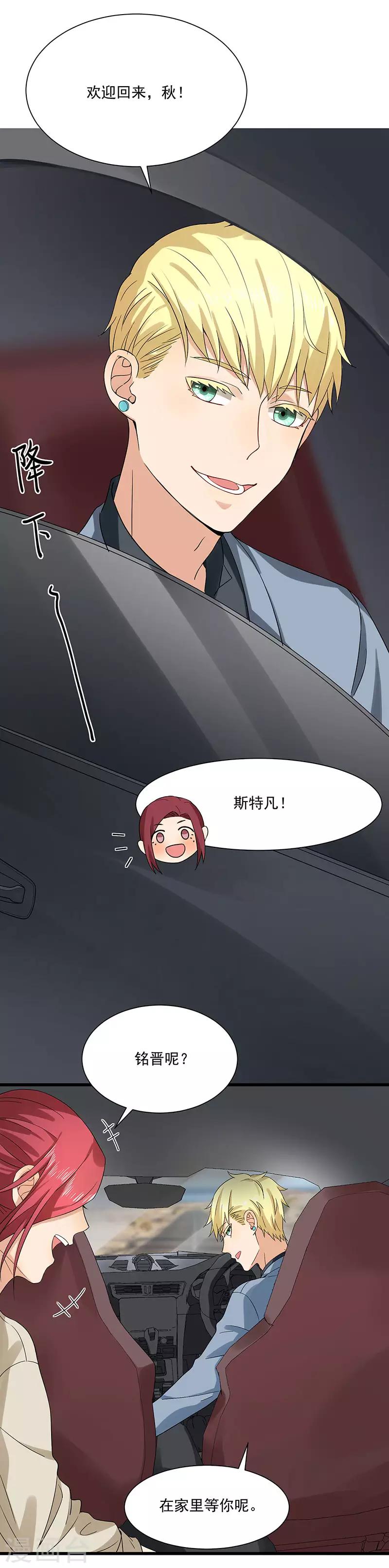 第34话 母子相见-第34话