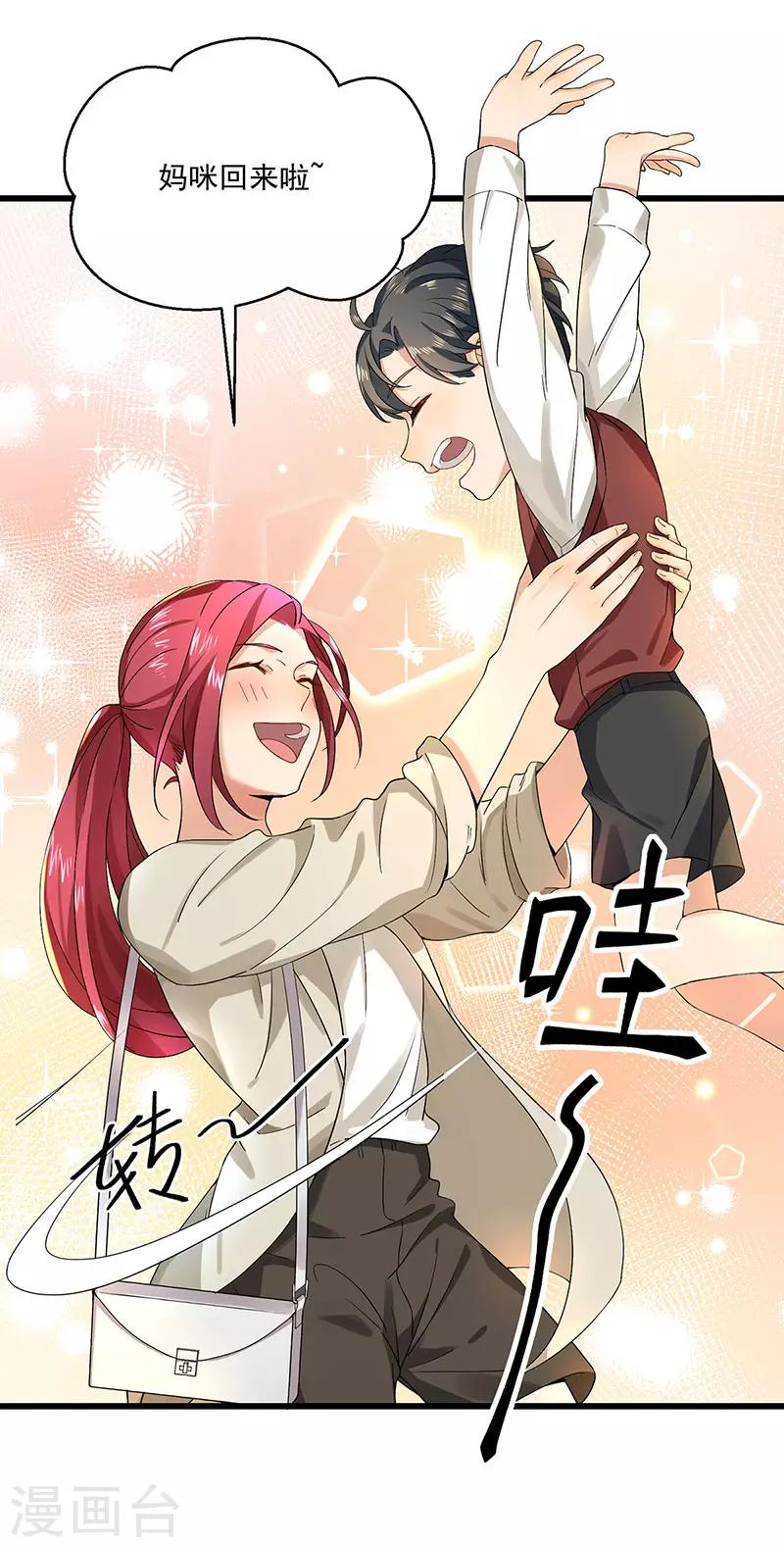 第34话 母子相见-第34话