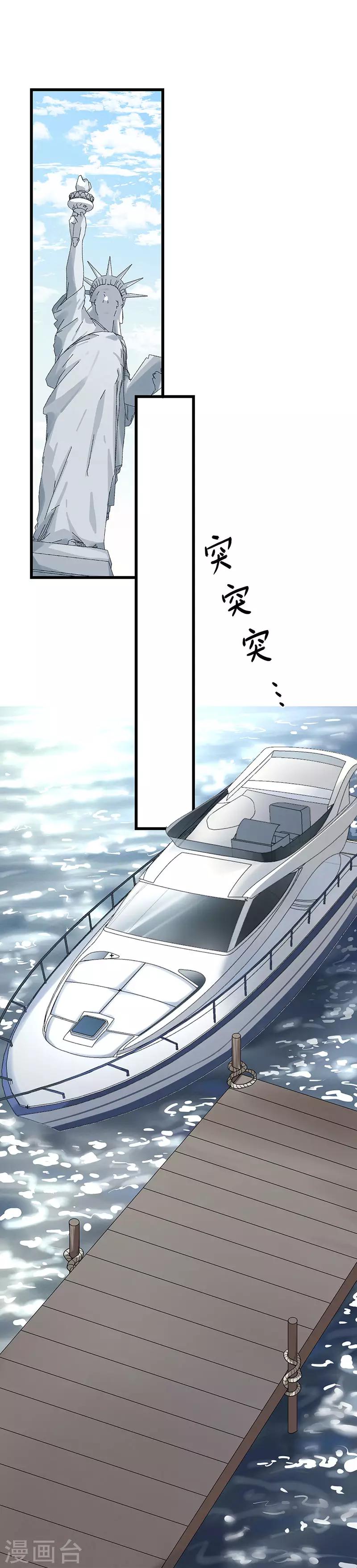 第34话 母子相见-第34话