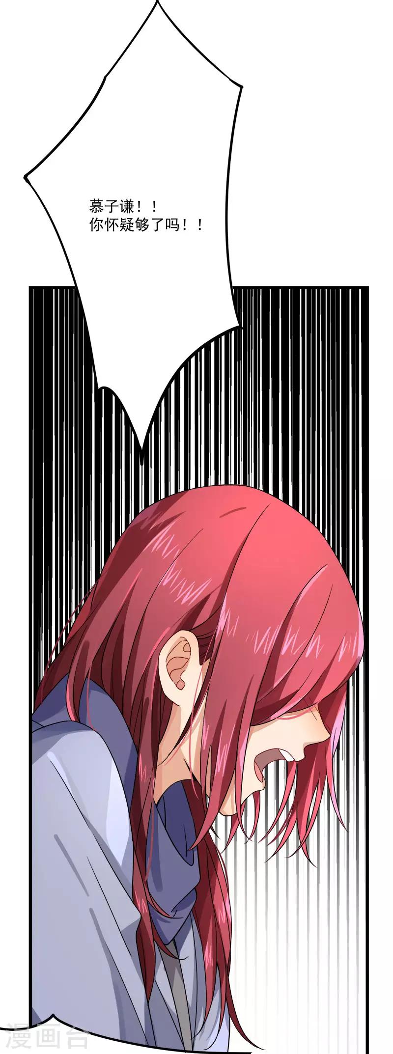 第36话 想吃爹地做的饭-第36话