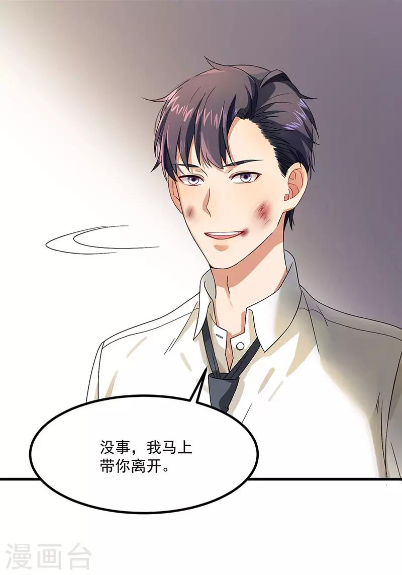 第42话 你们一起去死吧-第42话