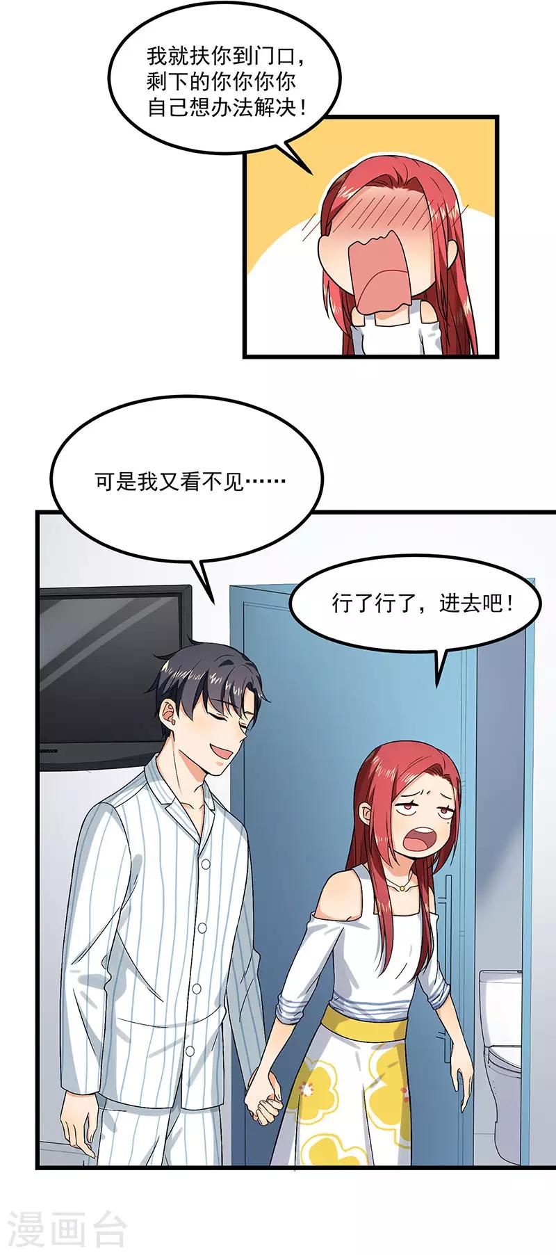 第44话 生命的大和谐-第44话
