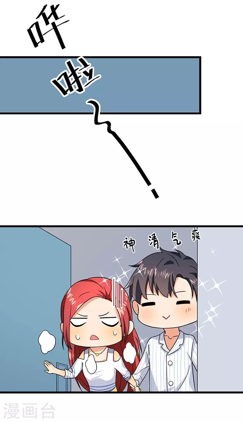 第44话 生命的大和谐-第44话