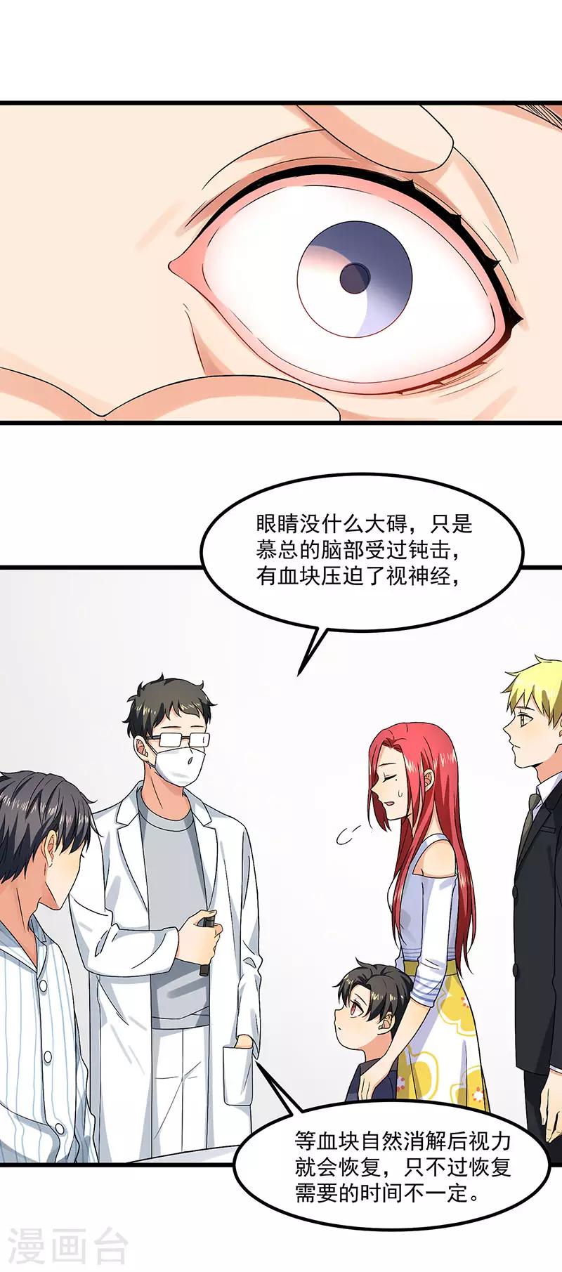 第44话 生命的大和谐-第44话