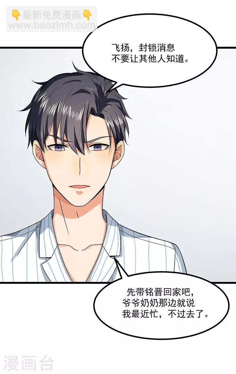 第44话 生命的大和谐-第44话