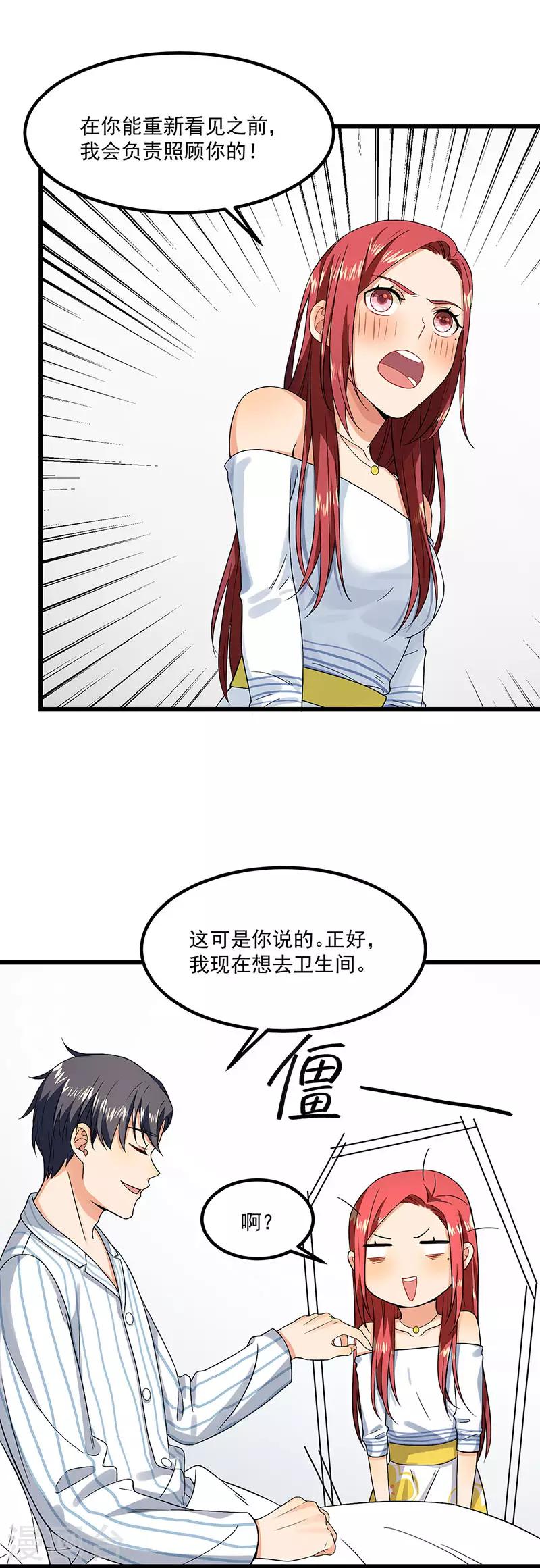 第44话 生命的大和谐-第44话
