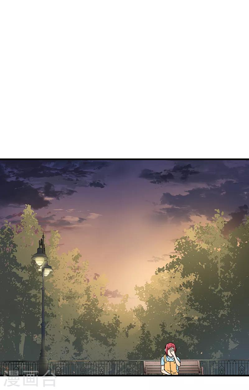 第46话 摩天轮危机-第46话
