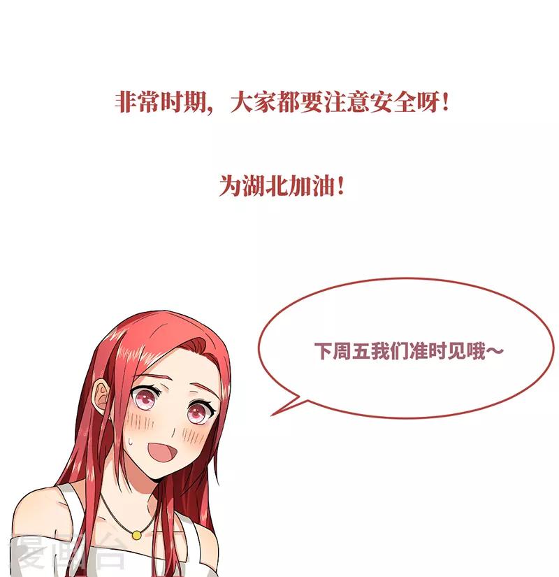第46话 摩天轮危机-第46话